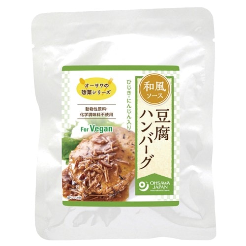 【お買上特典】オーサワの惣菜シリーズ 豆腐ハンバーグ（和風ソース） 120g 【オーサワジャパン】