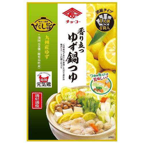 【お買上特典】香り立つゆず鍋つゆ 30mlx4袋 【チョーコー】|加工食品|自然食品・厳選食品