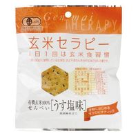 【お買上特典】有機玄米セラピー うす塩味 30g 【アリモト】|ムソー|ブランド・メーカー別