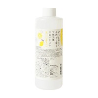 天然消臭アロマミスト 瑞々しい有機ライム 300ml（詰替） 【生活の木】|生活の木|癒し・リラックスグッズ