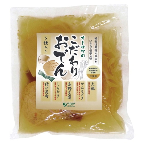 【お買上特典】オーサワのこだわりおでん（5種入り） 370g 【オーサワジャパン】