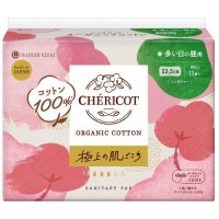 【お買上特典】オーガニックコットンナプキン 23.5cm羽なし 13枚入 【シェリコット】|衛正用品・マスク・生理用品|生活雑貨