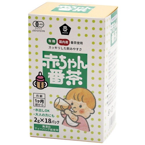 【お買上特典】有機赤ちゃん番茶〈T．B〉 36g(2g×18)  【ムソー】