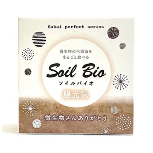 【メーカー直送】Soil Bio（ソイルバイオ）15g 【きせんワールド】※代引・キャンセル・同梱不可