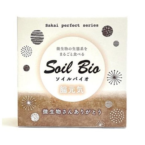 【メーカー直送】Soil Bio（ソイルバイオ）15g 【きせんワールド】※送料無料（一部地域を除く）※代引・キャンセル・同梱不可