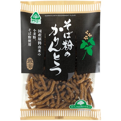 【お買上特典】そば粉のかりんとう　80g 【サンコー】|菓子類|自然食品・厳選食品