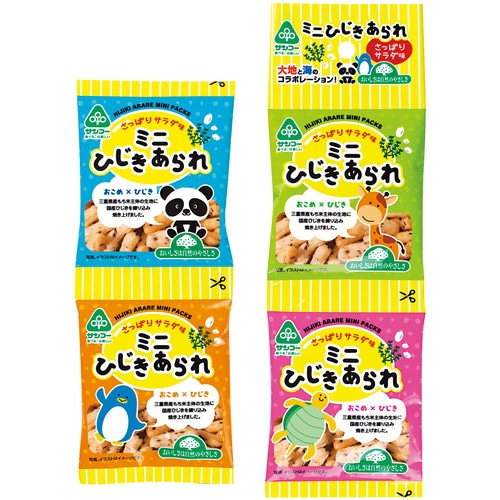 【お買上特典】ミニひじきあられ　10g×4連 【サンコー】