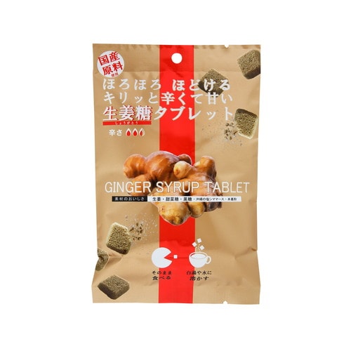 【ゆうパケット対応可（2袋まで）】生姜糖タブレット 3.5g x 15粒 【大丸本舗】|菓子類|自然食品・厳選食品