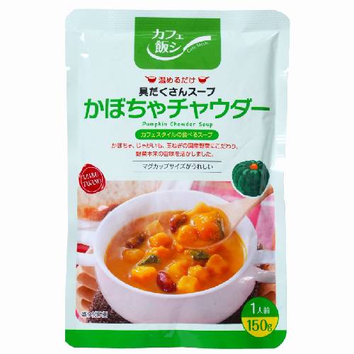 カフェ飯シ かぼちゃチャウダー （150g） 【麻布タカノ】|加工食品|自然食品・厳選食品