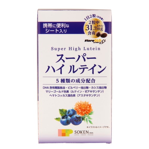 スーパーハイルテイン 21.9g（365mg×60粒） 【機能性表示食品】 【創健社】