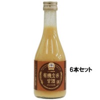 【お買上特典】有機玄米甘酒 とろとろ玄米 （300mlx6本セット） 【ヤマト】|穀物飲料・飲料|自然食品・厳選食品