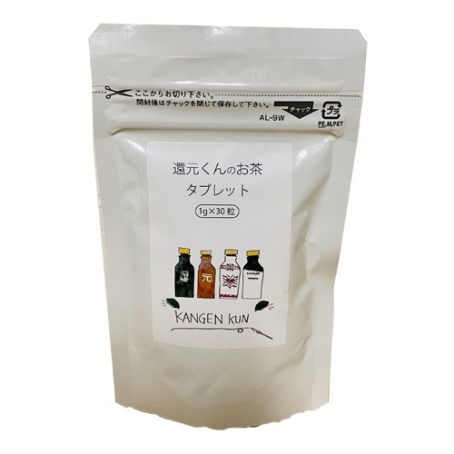 還元くんのお茶タブレット（1g×30粒） 【OJIKA Industry】|水素水・還元水|毎日使う水にこだわりたい方