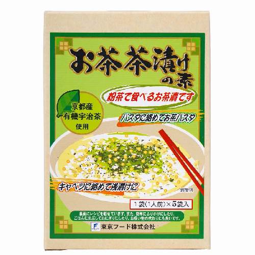 お茶茶漬けの素 30g（6gx5袋） 【東京フード】