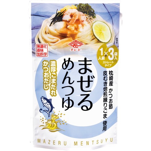まぜるめんつゆ 濃厚ごまだれ かつおだし〔夏〕 30g×3袋 【チョーコー】