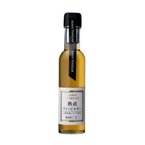 熟成ワインビネガー 白 （150ml） 【アサヤ食品】|調味料|自然食品・厳選食品