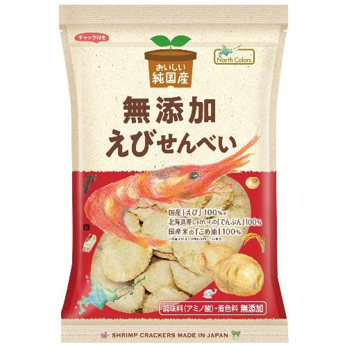 【お買上特典】純国産えびせんべい 65g 【ノースカラーズ】