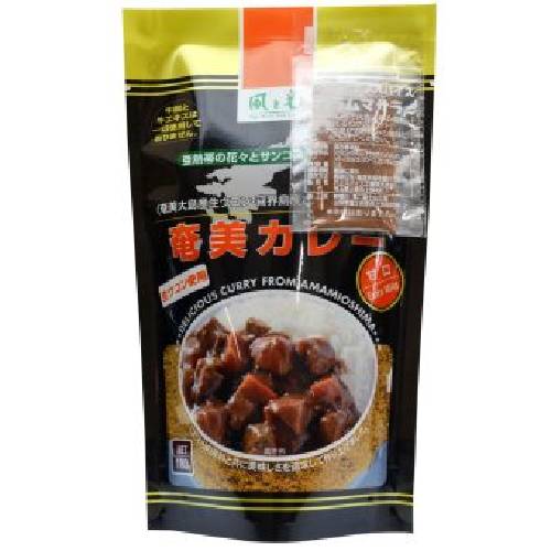 奄美カレールー 甘口（180g） 【風と光】