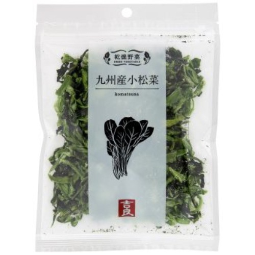 乾燥野菜　小松菜 （40g） 【吉良食品】