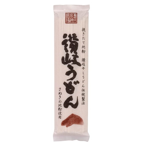 干しうどん伝統製法 讃岐うどん （250g） 【厳選】