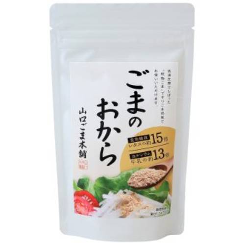 ごまのおから （120g） 【山口ごま本舗】|豆・ごま類|自然食品・厳選食品