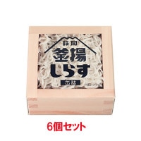 釜揚しらす 缶詰 （40g×6個セット） 【山梨罐詰】|加工食品|自然食品・厳選食品