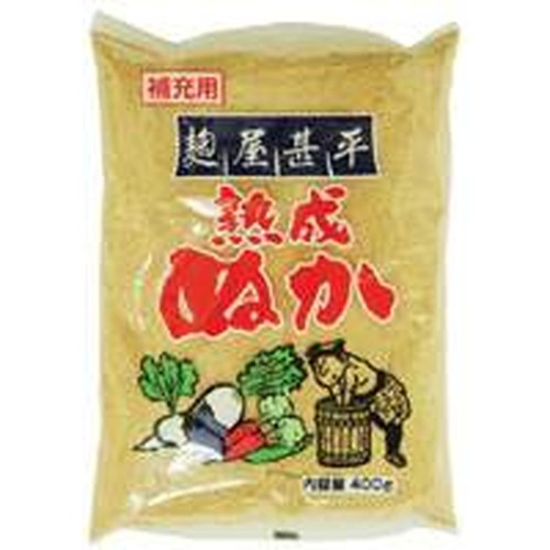 【お買上特典】麹屋甚平・補充用熟成ぬか 400g 【マルアイ】|ふりかけ・漬物・佃煮|自然食品・厳選食品