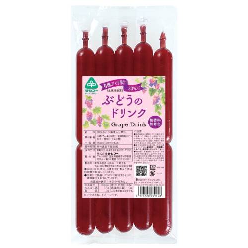 【お買上特典】ぶどうのドリンク 450ml（90ml×5本） 【サンコー】
