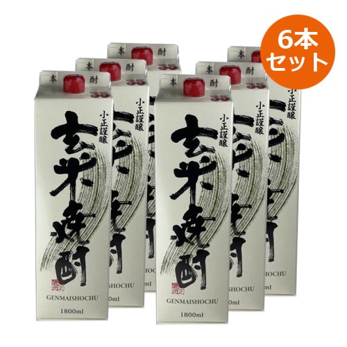 特製 玄米焼酎35 紙パック 1800ml×6本セット 【小正醸造】|穀物飲料・飲料|自然食品・厳選食品