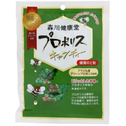 プロポリスキャンディー （100g） 【森川健康堂】