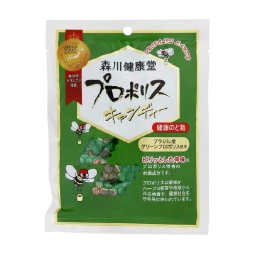 プロポリスキャンディー （100g） 【森川健康堂】