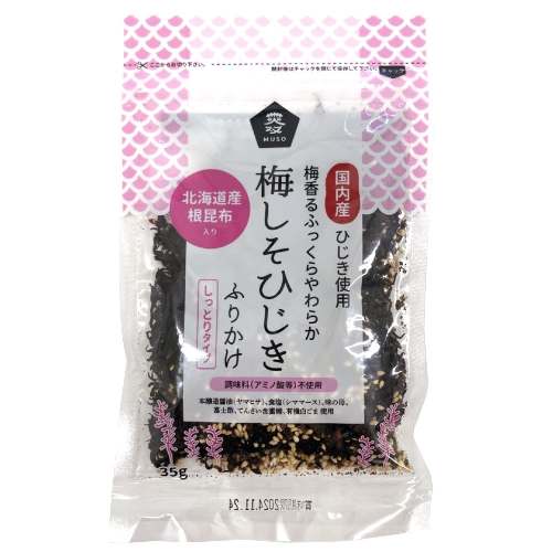 【お買上特典】梅しそひじきふりかけ 35g 【ムソー】