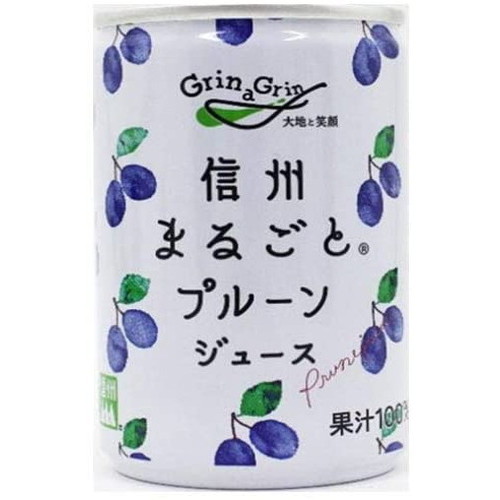 【お買上特典】信州まるごとプルーンジュース 160g×30本セット 【長野興農】