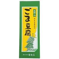 【お買上特典】高野山ごま豆腐 140g【聖食品】|ムソー|ブランド・メーカー別