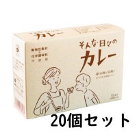 そんな日々のカレー 230g（115g×2）×20個 【EM生活】|加工食品|自然食品・厳選食品