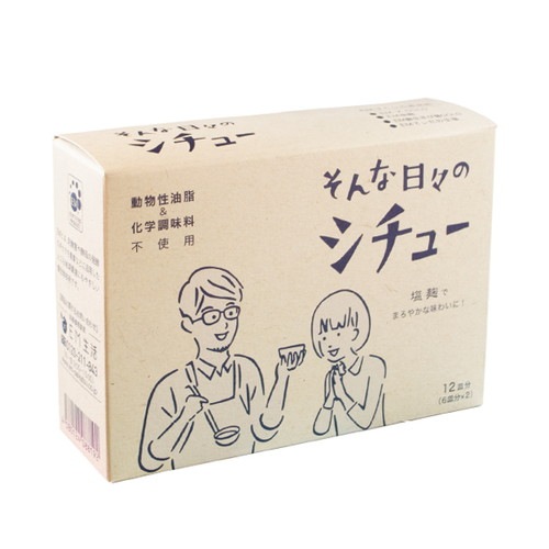 そんな日々のシチュー 230g（115g×2） 【EM生活】|加工食品|自然食品・厳選食品