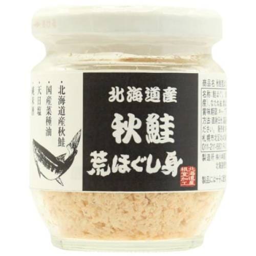 【お買上特典】秋鮭荒ほぐし身 80g  【リンク】