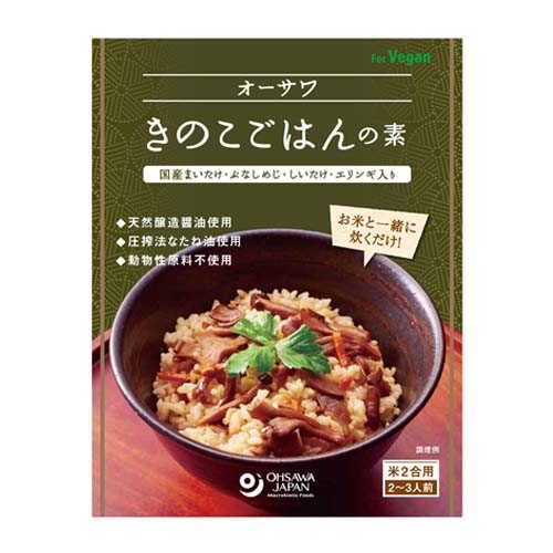 【お買上特典】オーサワきのこごはんの素 140g 【オーサワジャパン】|加工食品|自然食品・厳選食品