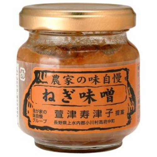 ねぎ味噌 （90g） 【小川の庄】