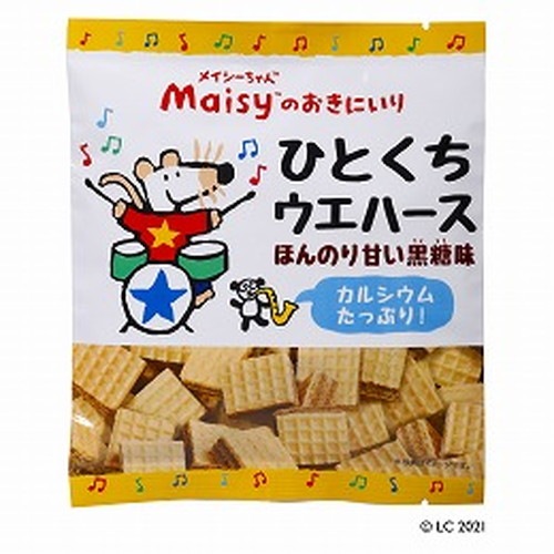 メイシーちゃん（TM）のおきにいり ひとくちウエハースほんのり甘い黒糖味 （18個×5個セット） 【創健社】|菓子類|自然食品・厳選食品