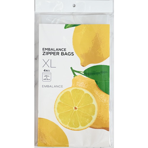 【ゆうパケット対応可（3個まで）】EMBALANCE ジッパーバッグ ZIPPERBAGS XL 4枚入 【エンバランス】|キッチン用品|キッチン用品・食器・調理器具