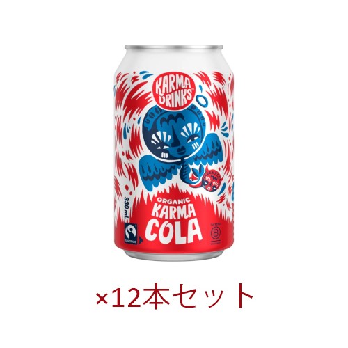カーマコーラ（缶） （330ml×12本） ※送料無料（一部地域を除く）【Kia Ora Organics】|穀物飲料・飲料|自然食品・厳選食品