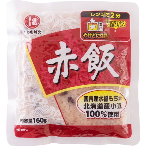 赤飯（レトルト）〔冬〕 （160g） 【城北麺工】|米・小麦・シリアル|自然食品・厳選食品