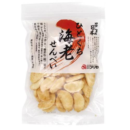 【お買上特典】召しませ日本・ひとくち海老せんべい （70g） 【アリモト】|菓子類|自然食品・厳選食品