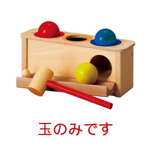 パロ用玉・赤 （LE2081/1R） 【レシオ/IL LECCIO】 【1歳半頃から】 ※キャンセル不可