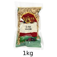 ピーナッツ（1kg） 【アリサン】（OIA認定）|菓子類|自然食品・厳選食品