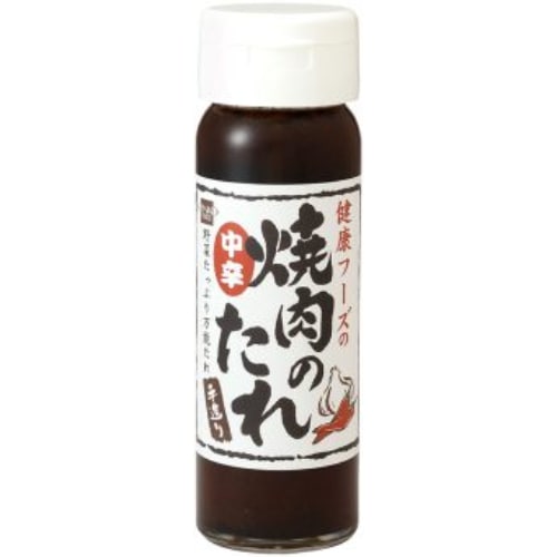 焼肉のたれ （150ml） 【健康フーズ】