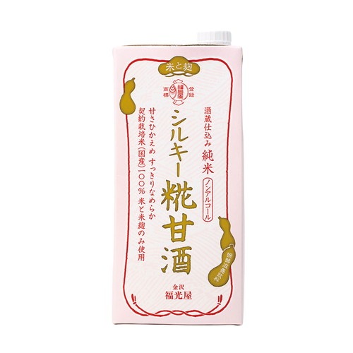 【お買上特典】シルキー糀甘酒 1000ml 【福光屋】