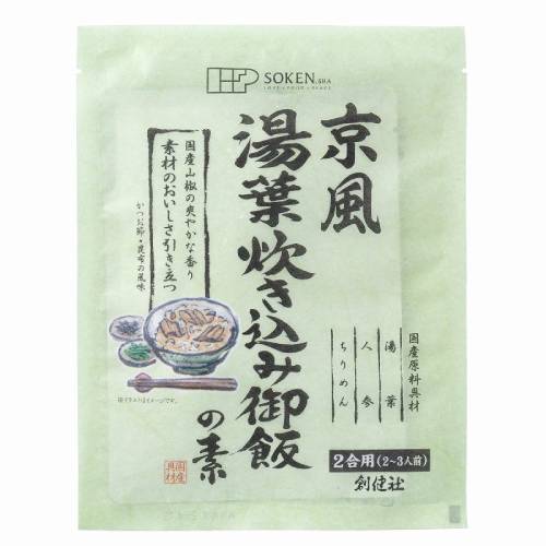 京風湯葉炊き込み御飯の素 （128g） 【創健社】|加工食品|自然食品・厳選食品