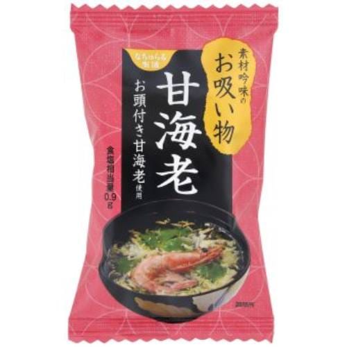 甘えびのお吸い物 （6.3g×10食） 【イー・有機生活】