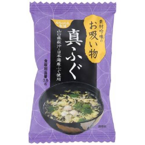 真ふぐのお吸い物 （5.4g×10食） 【イー・有機生活】